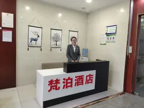 ChangXing FanBo Hotel - Image 2