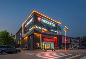 Thank Hotel Shandong Zaozhuang Tengzhou Xigang Town Government Fuqian Road - Image 3