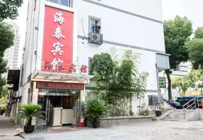 Haitai Hostel - Image 5