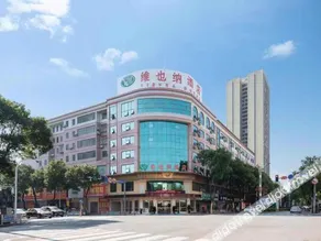 Vienna Hotel Hunan Hengyang Hengdong - Image 5