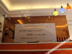 Xiting Hotel Chain (Foshan Xilushan North Gate Eternal Love Branch) - Image 2
