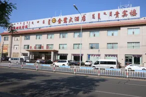 Golden Hilton Hotel - Image 2