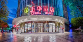 Yuhua Hotel - Image 4
