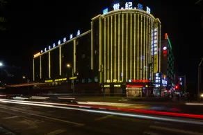 Youjiale International Hotel - Image 3
