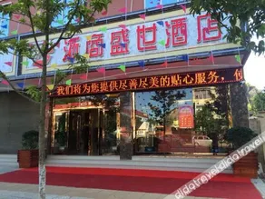 Yanshanzheshangshengshijiudian - Image 4