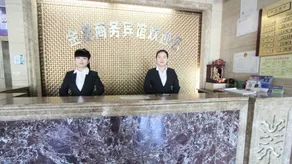 Baode Yunjing Business Hotel - Image 4
