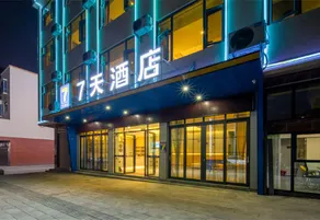 7Days Inn Hotel (Wenshanzhou Xichouxian Xingjie) - Image 5