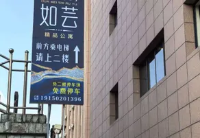 Feronia Hotel (Chengdu Qingbaijiang Wandaguangchang) - Image 2