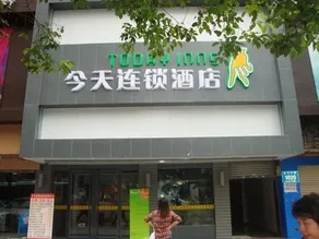 Bojin Hotel (Shenzhen Dongmen Old Street Branch) - Image 3