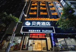 Shell Hotel (Yulin Yufu Road Commercial Market) - Image 5