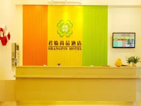 Junlin Shangpin Hotel (Dongguan Fenggang Yongsheng North Road Branch) - Image 2