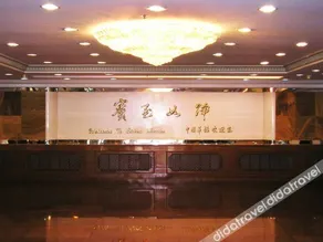 China Hualu Hotel - Image 3