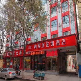 Home Inn UP Huayi Zhitui Hotel (Ankang Hongqiqiu Plaza Store - Image 5