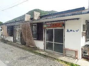 Shima Ashibi - Image 3