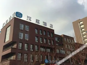 Hanting Express Changchun Gaoxin zong Guanggu Street - Image 5