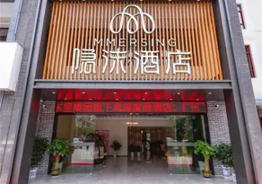 Yangshuo West Street Jiahe Holiday Hotel (Longtoushan Wharf Branch) - Image 2