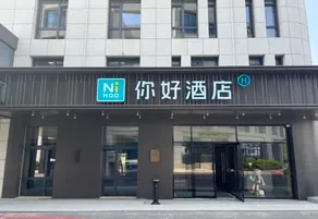 Ni Hao Hotel (Tianjin Wuqing Foluolunsa Xiaozhen Dujiaqu) - Image 3