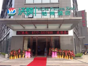 Wodun Platinum Hotel (Qinzhou East Railway Station Niannianfeng Plaza) - Image 4