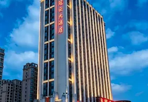 Guanyun International Hotel - Image 2