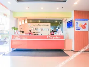 7Days Inn Suzhou Industry Park - Image 5