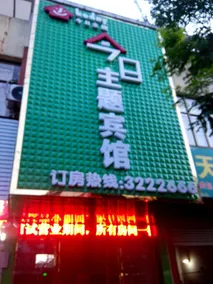 jinrizhuti - Image 2