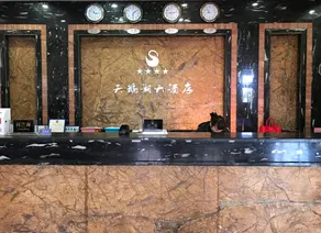Tian E Hu Hotel - Image 5