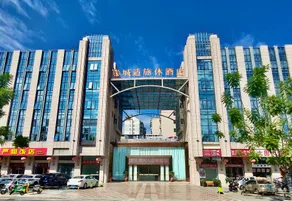 Citywell Hotel (Yong'an Municipal Government Store) - Image 3