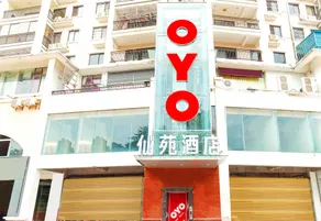 Haikou xianyuan hotel - Image 2