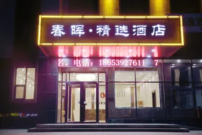 chunhui - Image 5