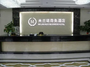 Milannuo Business Hotel - Image 2