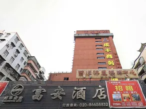 Guangzhou Fu'an Chain Hotel (Baiyun Station Branch) - Image 5