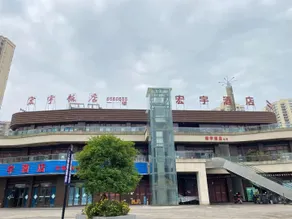 Aful Hotel Chain (Wusheng Hongyu Branch) - Image 3