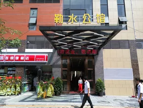 Foshan Jinyue Holiday Hotel (Leliu Xinduhui Branch) - Image 5