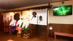 Hitoyoshi Onsen Oga No Yado - Image 3