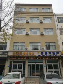 Aisen e-Sports Hotel(Huimin Second Middle School) - Image 2