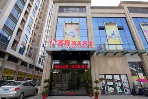 Zhuzhou Xinjia Yuan Hotel - Image 3