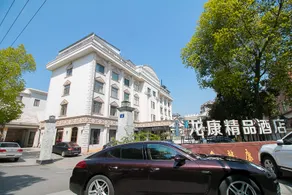Jinlongkang Hotel - Image 2