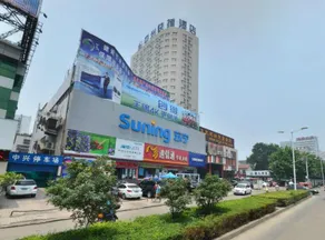Weiou Hotel (Pingdingshan Zhongxing Road) - Image 2