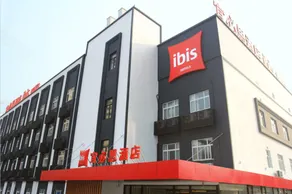 Ibis Xi'an First Gaoxin Rd Hotel - Image 3