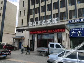 宁东欢景酒店 - Image 2