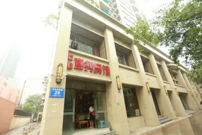 Chengdu Shuiyunjian Youth Hostel - Image 5