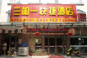 Three Plus One Express Hotel - Image 2