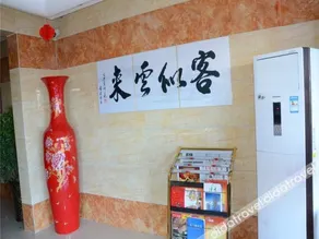 Haoda Business Hotel Lvzhou - Image 5