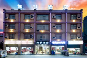 Songming Rumeng Hotel - Image 4