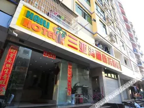 Sanya Haile Business Hotel - Image 4