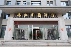 Ruixin Business Hotel - Image 5