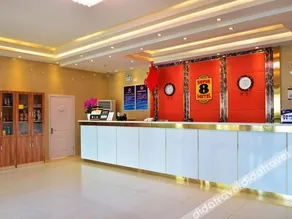 Super 8 by Wyndham Beijing Qianmen Dashilan Xi Jie - Image 2