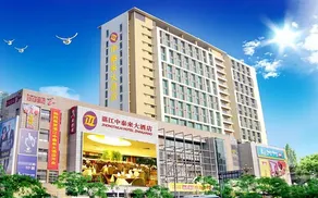 Zhanjiang Zhongtailai Hotel (Yifu International Plaza Branch) - Image 2