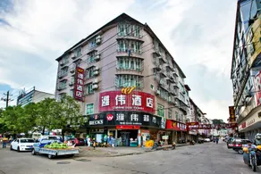 Weiwei Hotel - Image 1