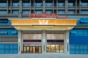Vienna International Hotel (Huizhou Binhai Park Shop) - Image 5